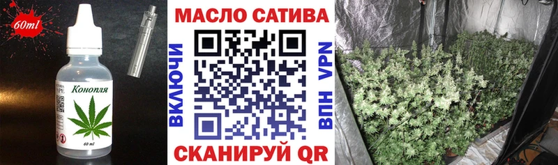 купить наркотик Городовиковск Canna-Cookies конопля