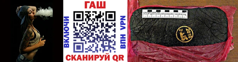 даркнет сайт  Городовиковск  ГАШИШ hashish 
