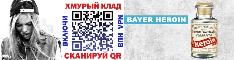 ГЕРОИН Афган  МЕГА ссылки  Городовиковск  даркнет сайт 