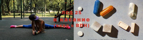 мефедрон мука Белокуриха