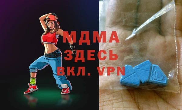 мефедрон мука Белокуриха