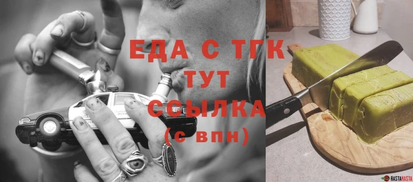 кокаин премиум Беломорск