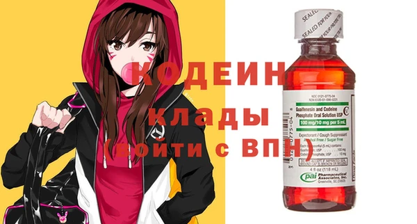 мефедрон мука Белоозёрский