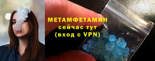 мефедрон мука Белокуриха