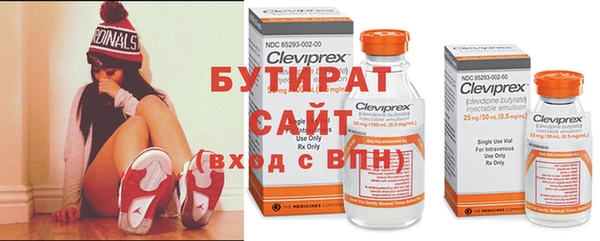 мефедрон мука Белокуриха