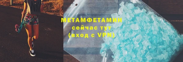 мефедрон мука Белоозёрский