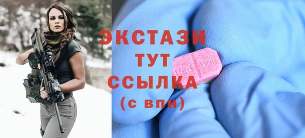 мефедрон мука Белоозёрский