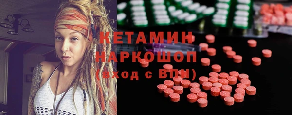 кокаин премиум Беломорск