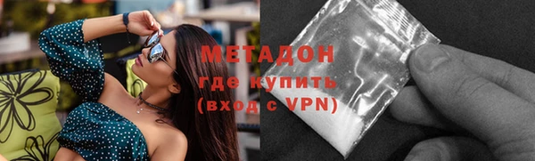 мефедрон мука Белоозёрский