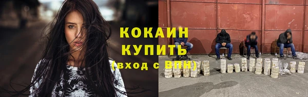 мефедрон мука Белокуриха