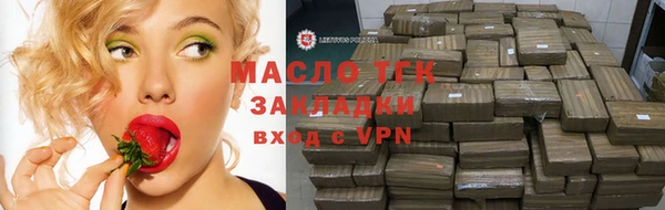 мефедрон мука Белокуриха
