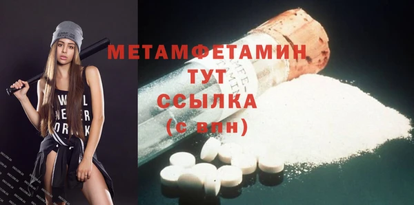 мефедрон мука Белокуриха