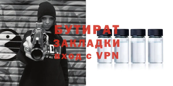 кокаин премиум Беломорск