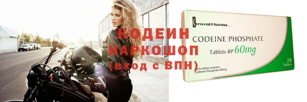 кокаин премиум Беломорск