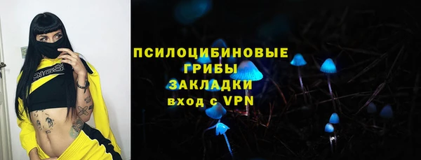 кокаин премиум Беломорск