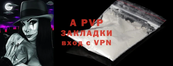 дурь Дмитровск