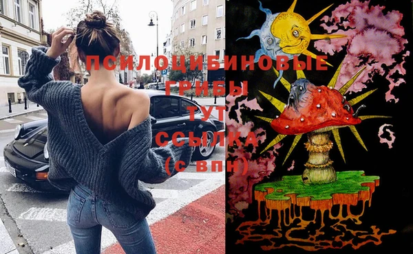 мефедрон мука Белокуриха
