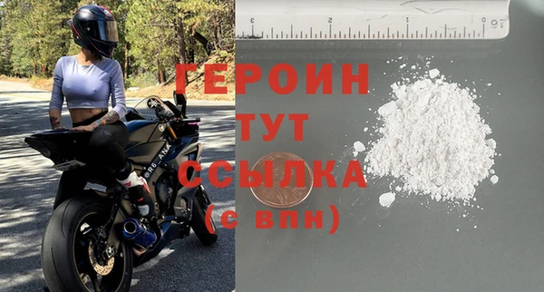 кокаин премиум Беломорск