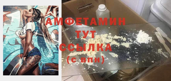 кокаин премиум Беломорск