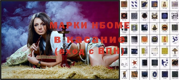кокаин премиум Беломорск