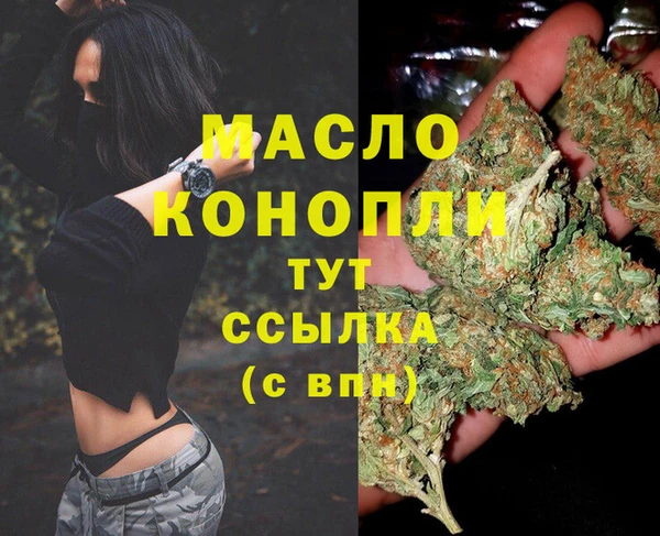 мефедрон мука Белокуриха