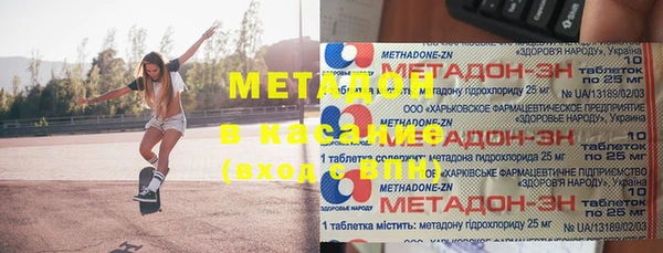 кокаин премиум Беломорск