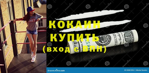 мефедрон мука Белокуриха