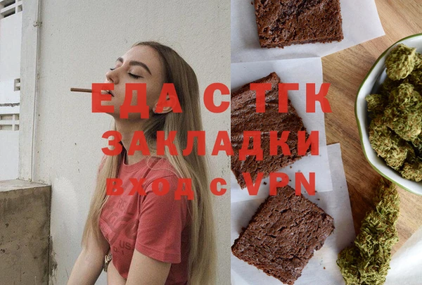 мефедрон мука Белоозёрский