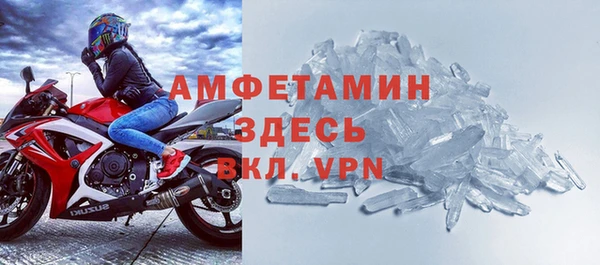 кокаин премиум Беломорск
