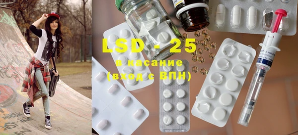 мефедрон мука Белоозёрский