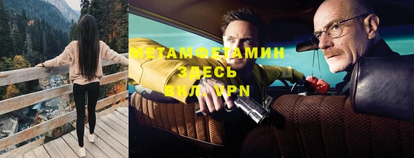 мефедрон мука Белокуриха