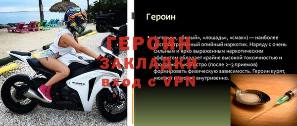 мефедрон мука Белоозёрский