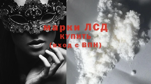 кокаин премиум Беломорск