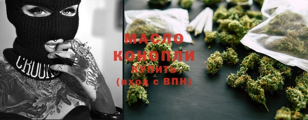 мефедрон мука Белоозёрский