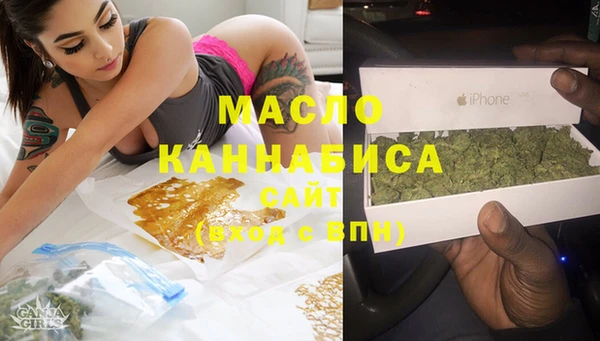 мефедрон мука Белоозёрский