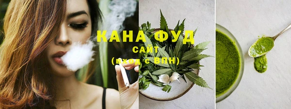 мефедрон мука Белокуриха