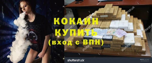 мефедрон мука Белоозёрский