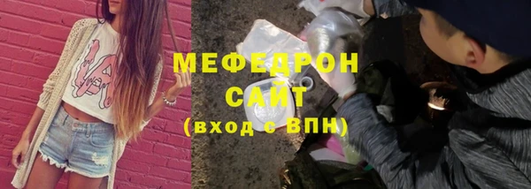 мефедрон мука Белоозёрский