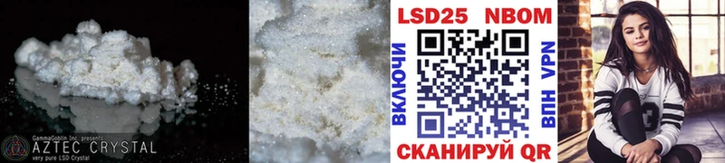 Лсд 25 экстази ecstasy  Городовиковск 