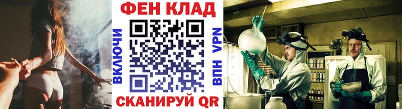 МЕТАМФЕТАМИН Methamphetamine  что такое наркотик  Городовиковск 