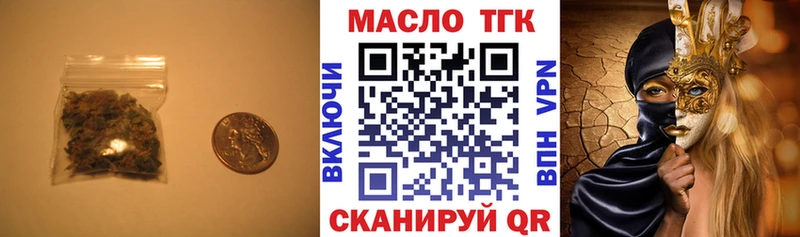 сколько стоит  Городовиковск  Дистиллят ТГК жижа 