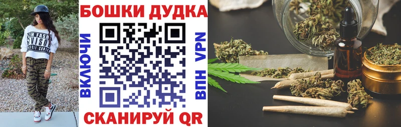купить  сайты  shop телеграм  Шишки марихуана MAZAR  Городовиковск 